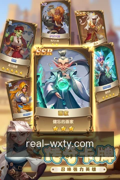移动观赛
