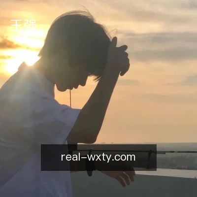 王强